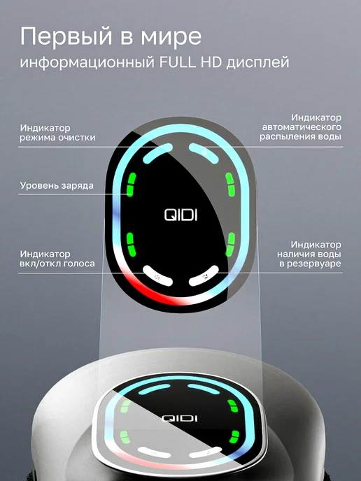 Робот мойщик окон с распылением мощный, серый, фото 13
