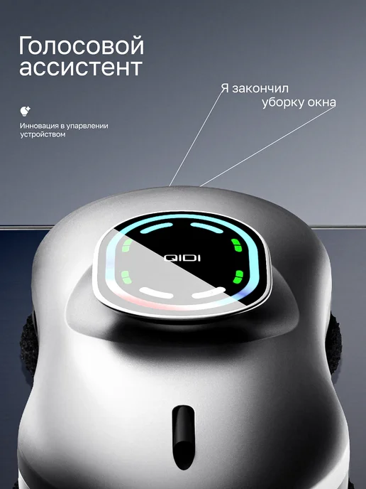 Робот мойщик окон с распылением мощный, серый, фото 5