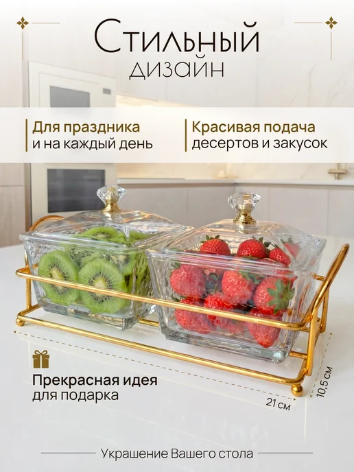 Alma Bliss Конфетница с крышкой ваза для конфет стекло, белый, фото 2