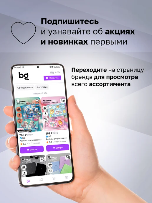 BG Альбом для рисования А4 на спирали 40 листов, белый, фото 8