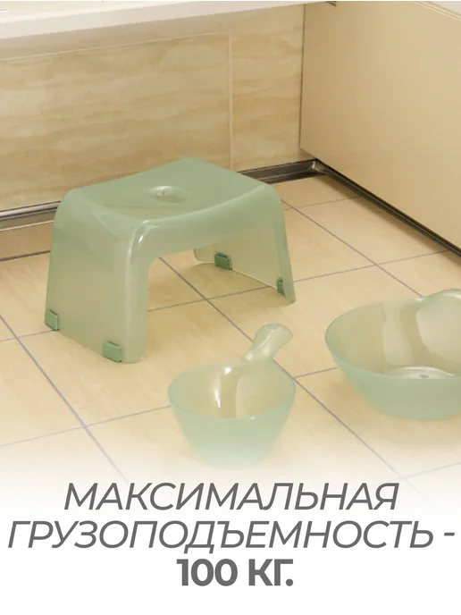 Richell Стул сиденье для ванны и душа 34,5х21,8х19,5 см, 34.5x21.8x19.5 см, фото 5
