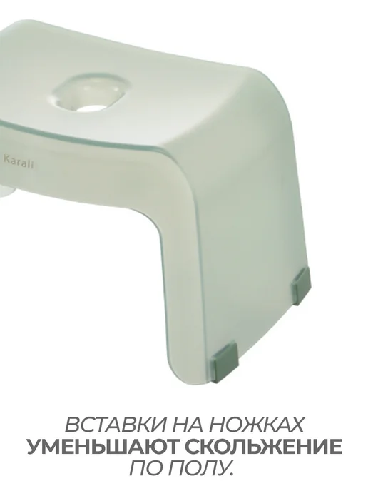 Richell Стул сиденье для ванны и душа 34,5х21,8х19,5 см, 34.5x21.8x19.5 см, фото 6