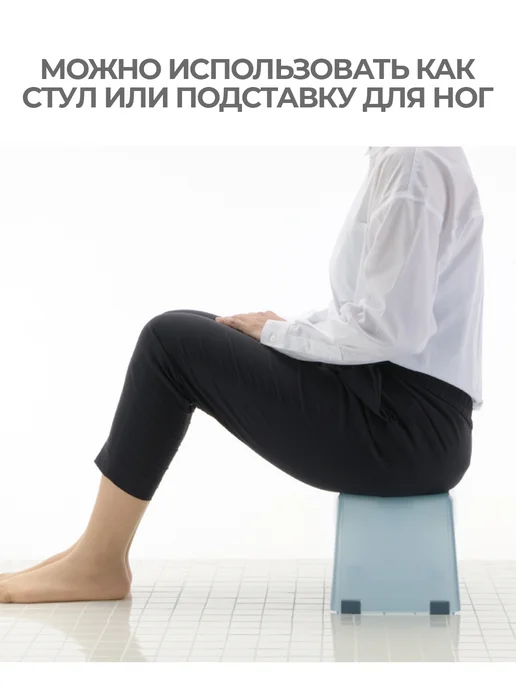 Richell Стул сиденье для ванны и душа 34,5х21,8х19,5 см, 34.5x21.8x19.5 см, фото 8