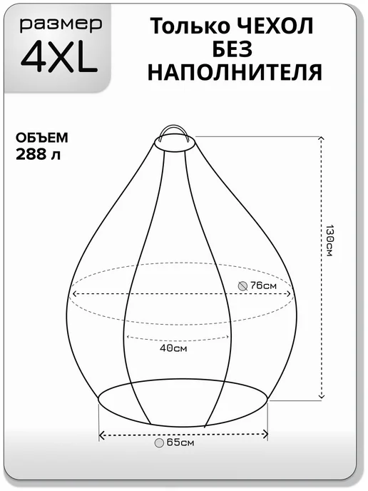 Kreslo-Puff Чехол для кресла мешка 4XL Oxford, оранжевый, фото 2