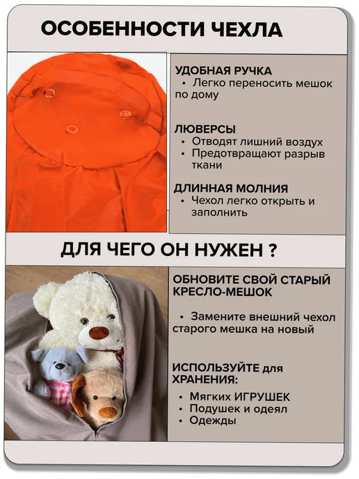 Kreslo-Puff Чехол для кресла мешка 4XL Oxford, оранжевый, фото 4