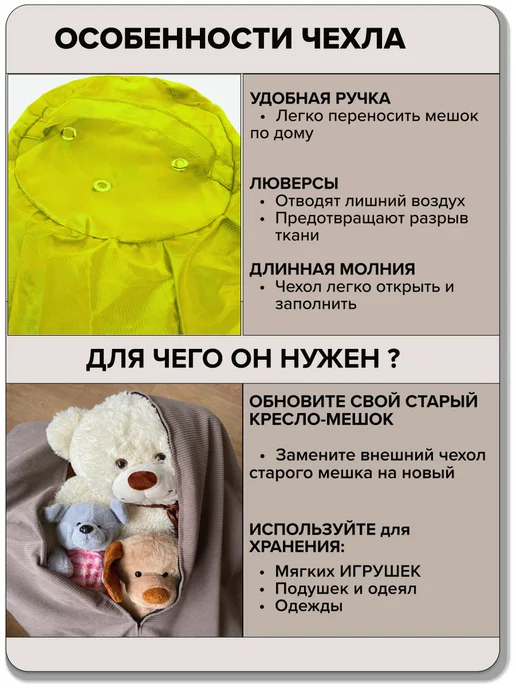 Kreslo-Puff Чехол для кресла мешка 4XL Oxford, желтый, фото 4