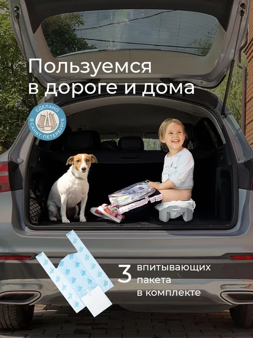 ROXY-KIDS Горшок детский складной дорожный для девочки и мальчика, белый, фото 3