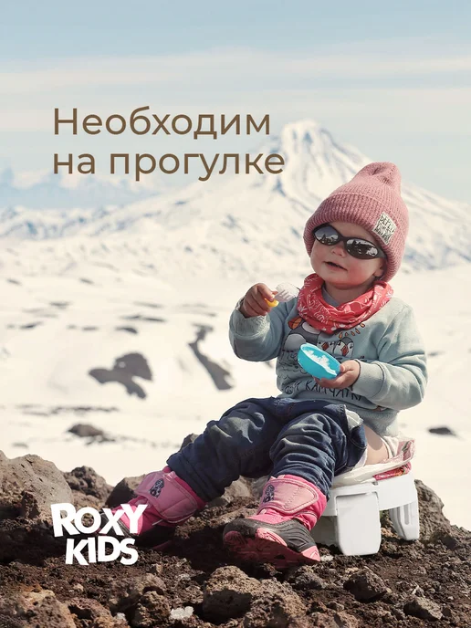 ROXY-KIDS Горшок детский складной дорожный для девочки и мальчика, белый, фото 4