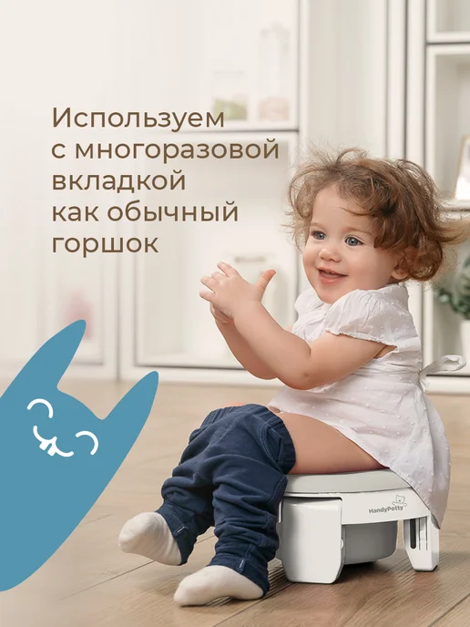 ROXY-KIDS Горшок детский складной дорожный для девочки и мальчика, белый, фото 6