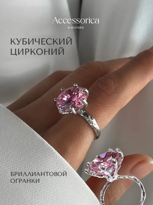 Аксессорика Кольцо безразмерное с большим камнем бижутерия Accessorica, серый