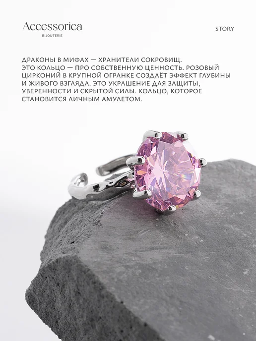 Аксессорика Кольцо безразмерное с большим камнем бижутерия Accessorica, серый, фото 2
