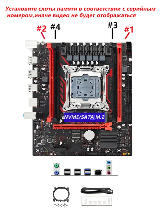Huassen X99 P3 комплект материнская плата с E5 2666 V3 2x8G DDR3, вариант, фото 3