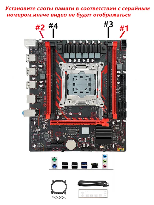 Huassen X99 P3 материнская плата LGA 2011-3 Поддерживает только DDR3, вариант, фото 3