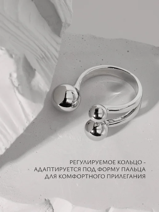 Аксессорика Кольцо крупное безразмерное бижутерия Accessorica, вариант, фото 2