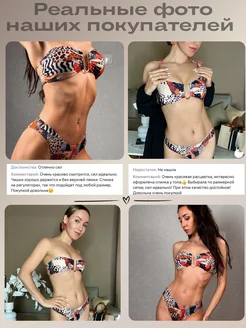 BBird's Купальник раздельный бандо бикини - фото 12