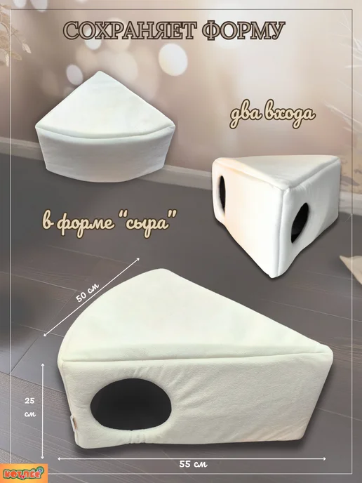 ООО"КОТ и ПЁС" Домик лежанка для кошек и собак, белый, фото 3