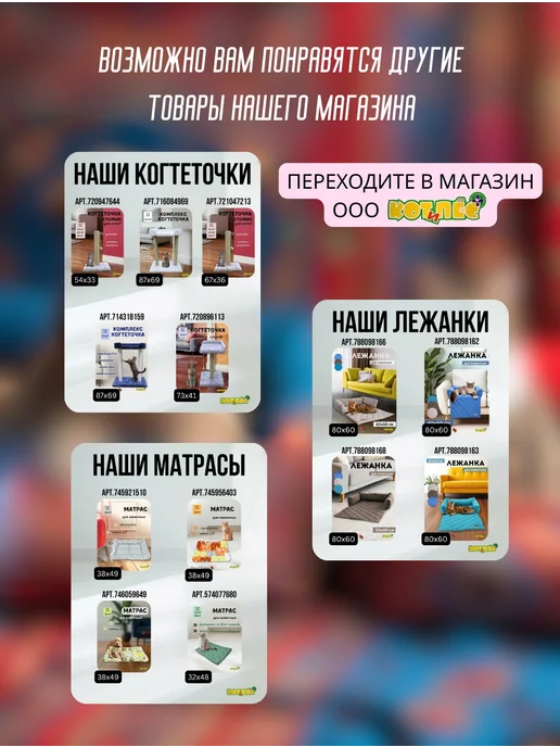 ООО"КОТ и ПЁС" Домик лежанка для кошек и собак, белый, фото 7