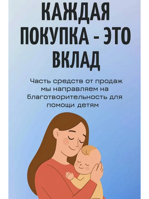 Мир Нави Подставка для детской ванночки для купания новорожденных 90D, белый, фото 3