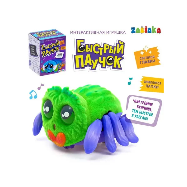 Игрушка интерактивная "Быстрый паучок", МИКС