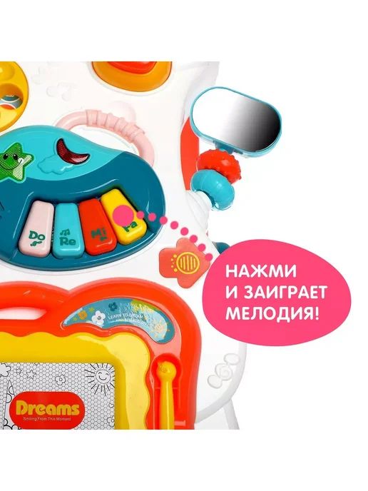 Умелец Я Ходунки детские музыкальные развивающие игрушки, белый, фото 4