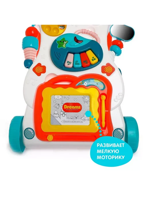 Умелец Я Ходунки детские музыкальные развивающие игрушки, белый, фото 5