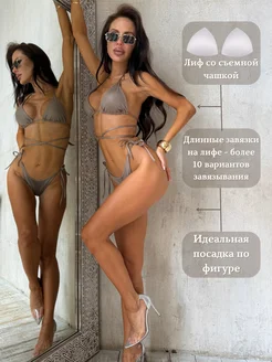 BBird's Купальник раздельный бикини со стрингами - фото 4