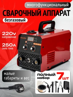 Сварочный аппарат полуавтомат MIG-250 397387971 купить за 4 257 ₽ в интернет‑магазине Wildberries