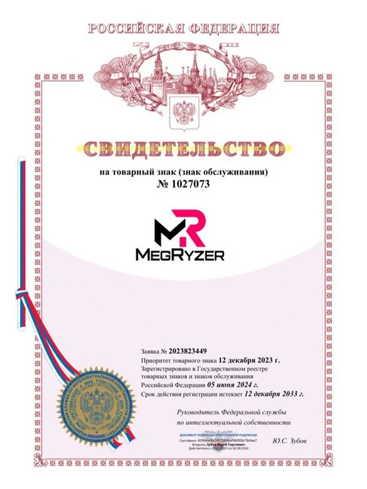 megryzer Опасная бритва, Шаветка для контуров, вариант, фото 4