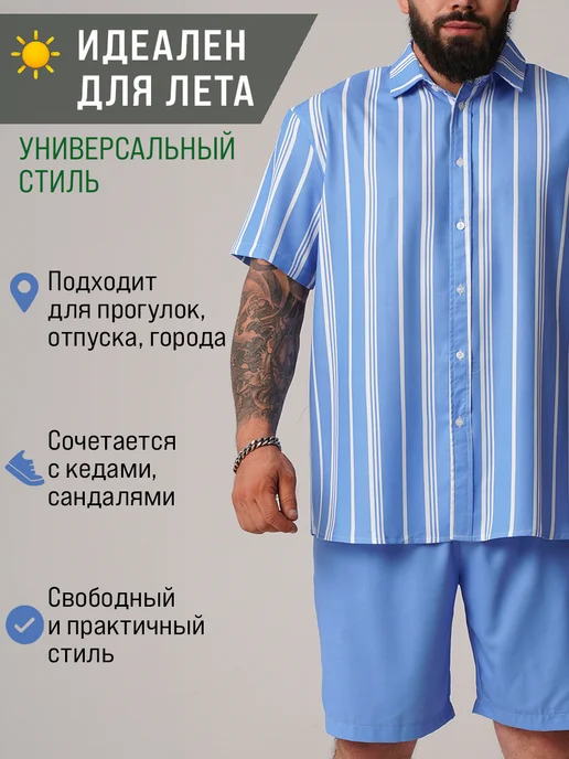 MGrapes Костюм летний с шортами голубой оверсайз, голубой, фото 2