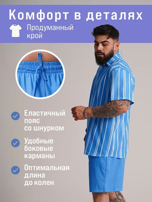 MGrapes Костюм летний с шортами голубой оверсайз, голубой, фото 4