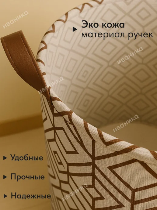 ИВАНИКА Корзина для игрушек детская, белый, фото 3