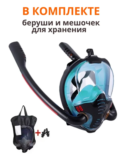 MigMax Маска для плавания и снорклинга с двумя трубками L XL, черный, фото 2