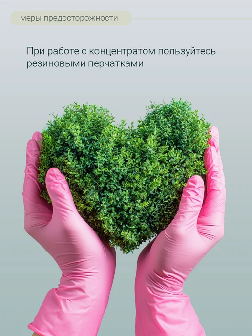 Искра Концентрат для накопительного (нижнего) бачка биотуалета, 500 мл, фото 4