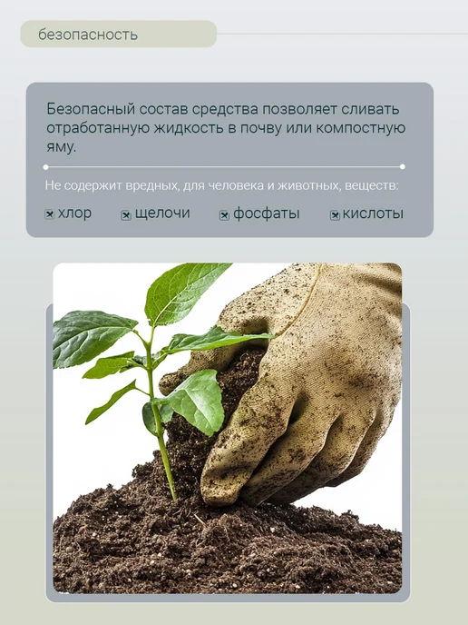 Искра Концентрат для накопительного (нижнего) бачка биотуалета, 500 мл, фото 5