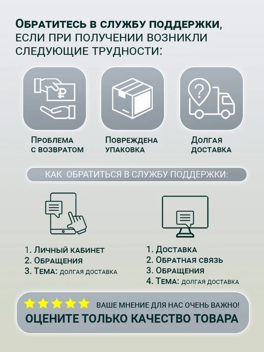 Искра Концентрат для накопительного (нижнего) бачка биотуалета, 500 мл, фото 7