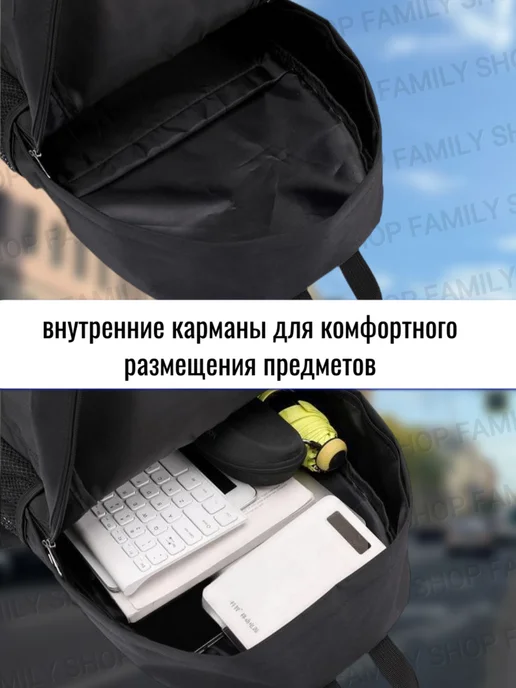 Family Shop Рюкзак с зарядкой usb для путешествий, черный, фото 3