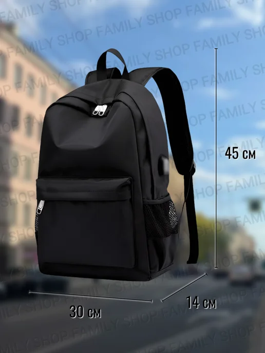 Family Shop Рюкзак с зарядкой usb для путешествий, черный, фото 4