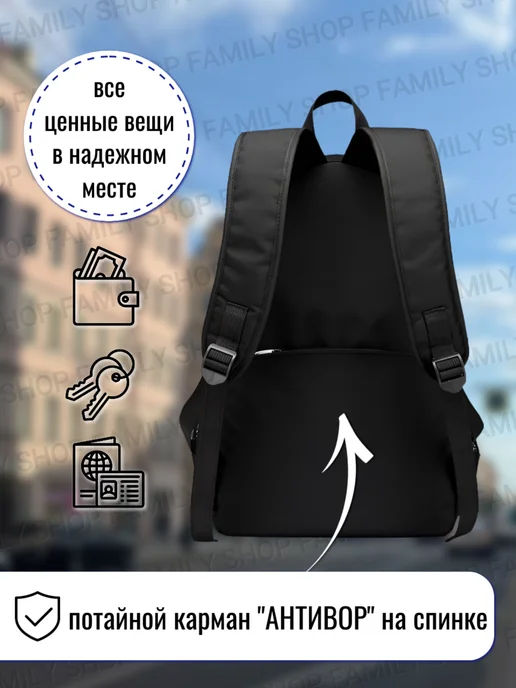 Family Shop Рюкзак с зарядкой usb для путешествий, черный, фото 5