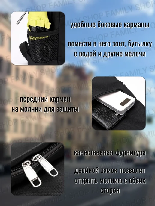 Family Shop Рюкзак с зарядкой usb для путешествий, черный, фото 7