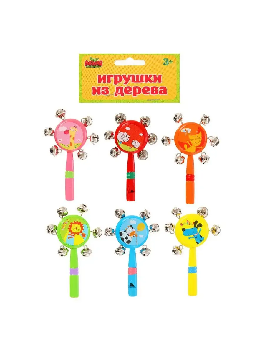 Погремушка с бубенцами "Весёлые зверушки", МИКС