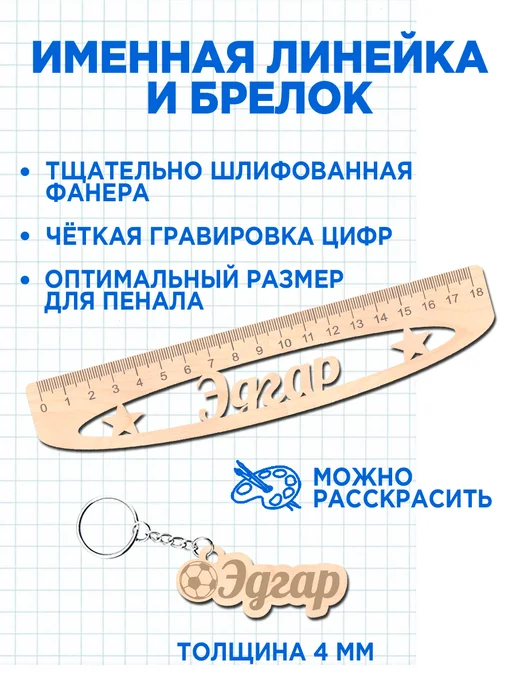 Белка Курск Канцелярский набор Эдгар. Подарок на выпускной, голубой, фото 5