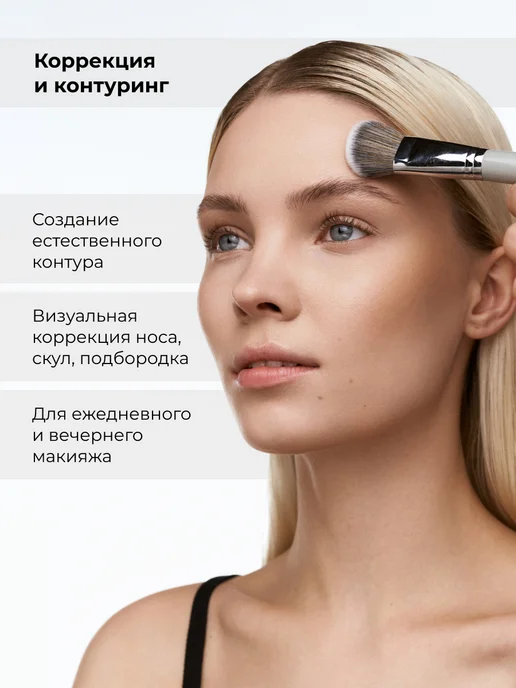 Lic Скульптор для лица сухой 01, вариант, фото 2