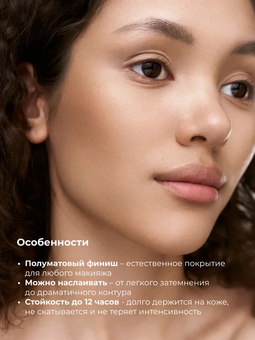 Lic Скульптор для лица сухой 01, вариант, фото 5