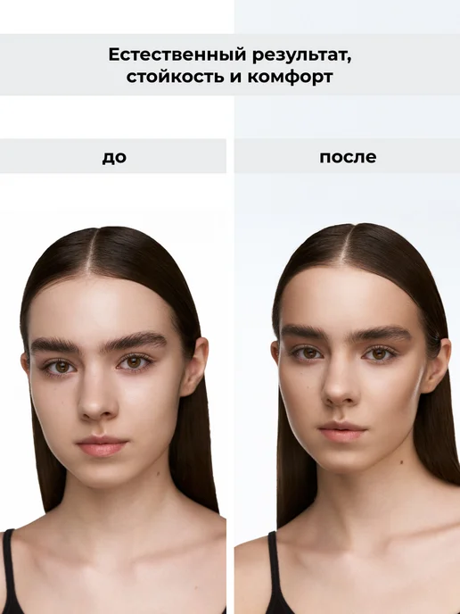 Lic Скульптор для лица сухой 01, вариант, фото 6