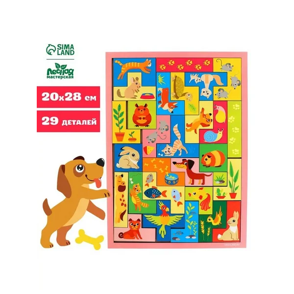 Головоломка тетрис Развивающая игрушка Катамино Любимцы