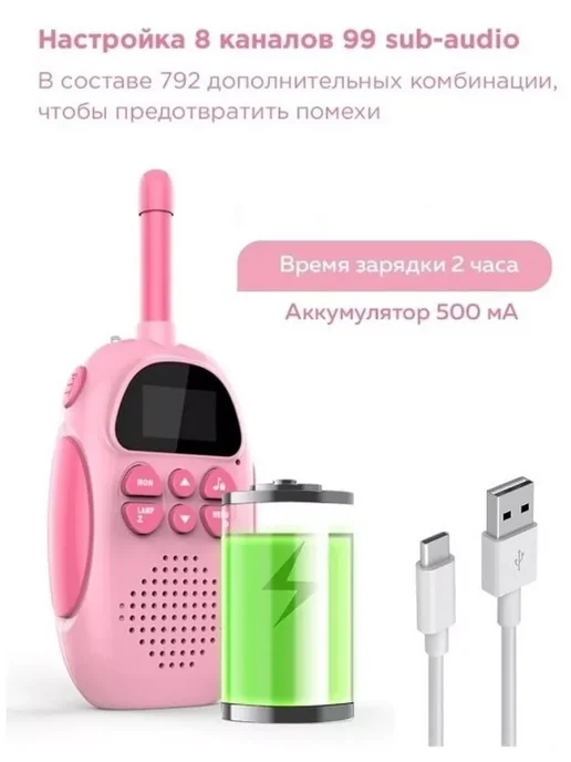 Детское радио игровой набор 2 рации радионяня SJ100, голубой, фото 3