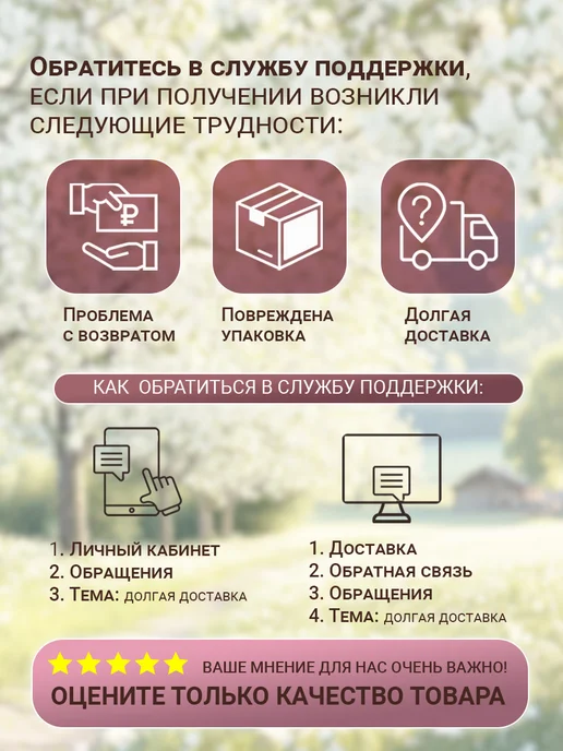 Искра Концентрат для смывного (верхнего) бачка биотуалета, 500 мл, фото 7