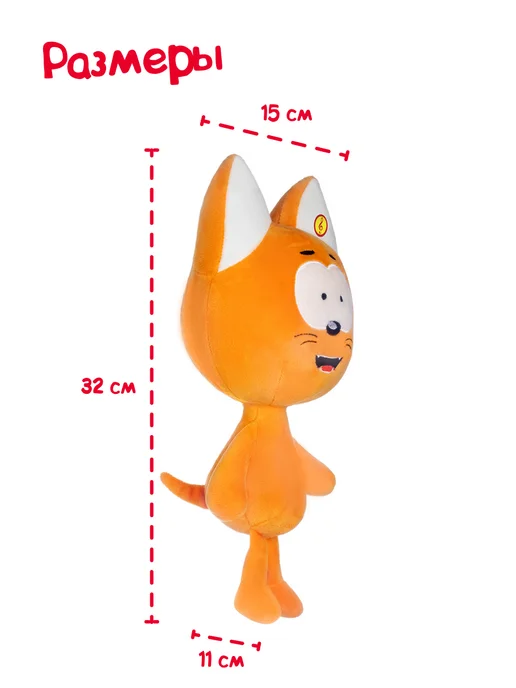 Котёнок Котэ Музыкальная мягкая плюшевая игрушка Котенок Котэ32см подарок, вариант, фото 8
