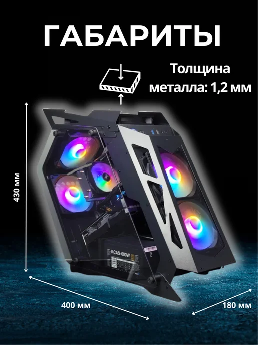 alfabook Мощный компьютер Ryzen 7 2700, 16Gb,512Gb NVME,RTX 3050, 16 ГБ, 512 ГБ, фото 2