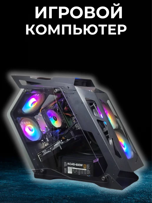alfabook Мощный компьютер Ryzen 7 2700, 16Gb,512Gb NVME,RTX 3050, 16 ГБ, 512 ГБ, фото 3